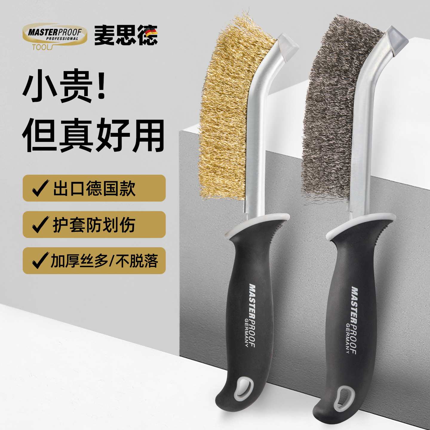 メイサイドステンレスワイヤーブラシ銅ワイヤーブラシハンドル付き工業用研磨および錆除去クリーニング暗号化銅ワイヤーナイフブラシ