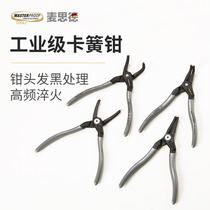 Maside Circlip pliers inner caliper outer clasp ring pliers snap ring pliers snap pliers snap pliers bend