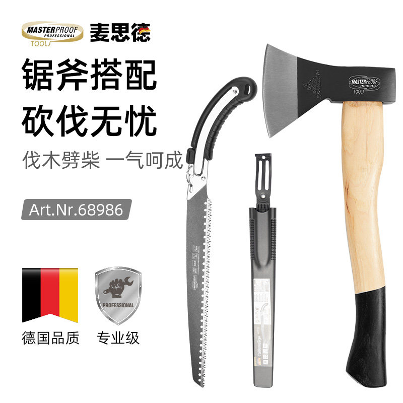 麦思德腰锯锯树神器园林伐木头工具户外折叠锯日本家用手工锯子