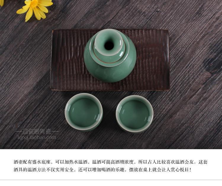 Long Tuyền celadon bộ 4 miếng ấm rượu gốm gốm rượu vang vàng sake rượu vang trắng shochu cốc thủ công ấm rượu sho - Rượu vang ly rượu vang rona