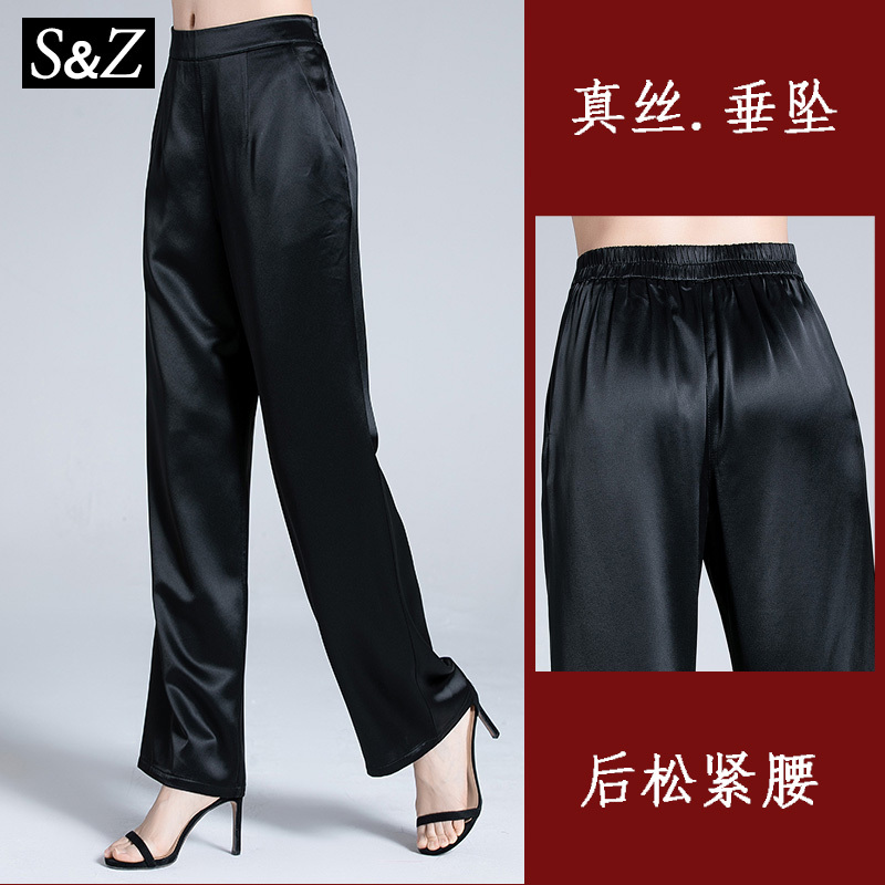Silk Wide-Leg Pants for Women, Made of Mulberry Silk, Thin for Summer, with a Draping Effect, Loose Fit, Slimming, Elastic Waist, Straight-Leg Long Pants, Casual Trousers Silk Wide-Leg Pants for Women, Made of Mulberry Silk, Thin for Summer, with a Draping Effect, Loose Fit, Slimming, Elastic Waist, Straight-Leg Long Pants, Casual Trousers
