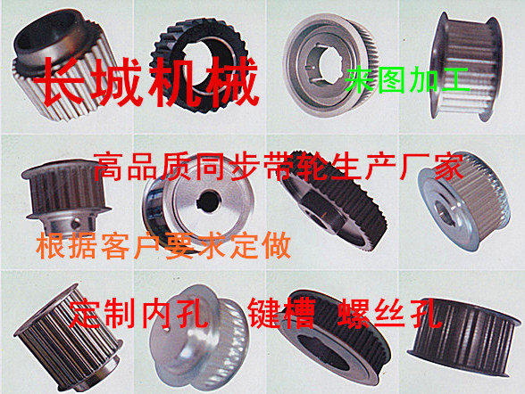 Manufacturer professional to make high-quality synchronous wheel synchronous wheel synchronous 3M 3M 5M 8M 8M 14M MXL XL L H XH