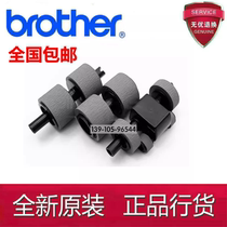 Brother brother ADS2700W pickup roller ADS-2700W ADS-2200 high speed scanner pickup