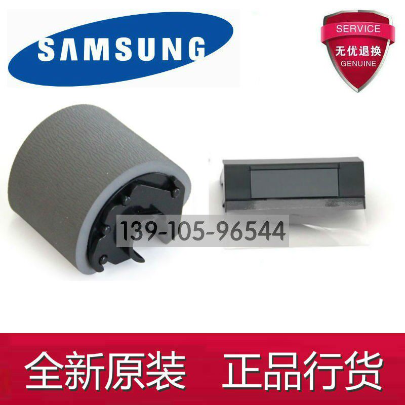 Suitable for Samsung 4521HS 4521NS 4321NS 4021NS 4725 rubber wheel Pallet