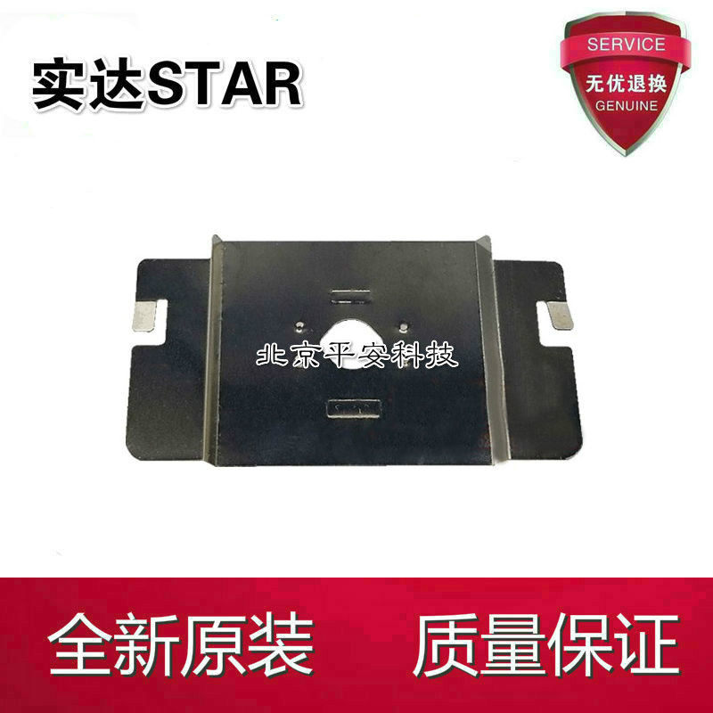 Real DSTAR AR3200II AR3200II AR2470 AR2470 AR2470 ribbon blocking sheet ribbon protection sheet-Taobao