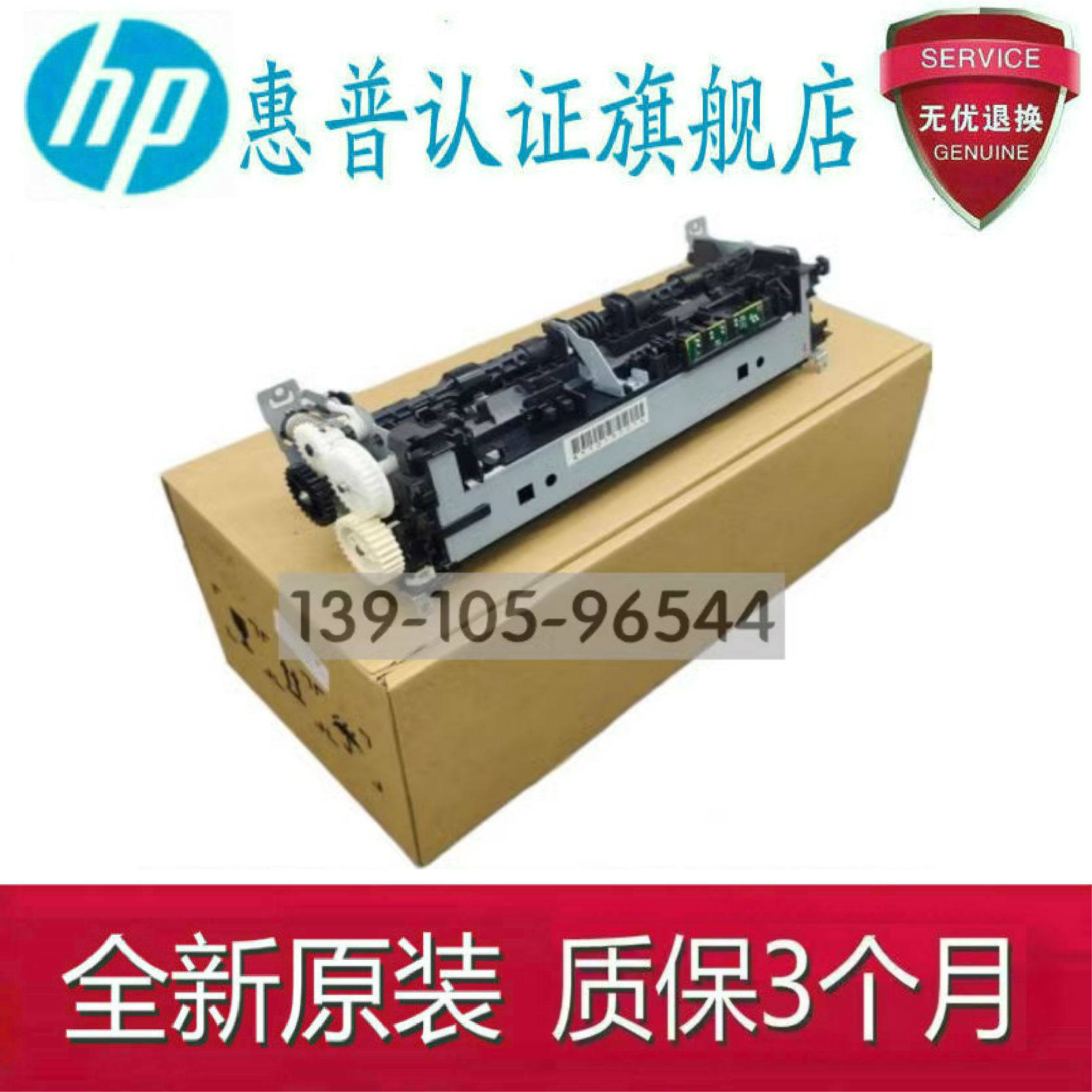 HP HP HP Pro200 M251 M276 M276 components 251 heating components 276 fuser-Taobao