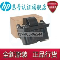 Applicable to HP HP M426 427 477 277 281 377 document feeder hinge cover support frame