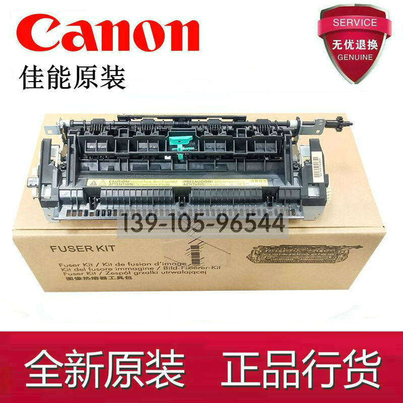 Original Canon 4450 4452 4752 4770 4710 4712 4410 Fixing Set Heating Assembly