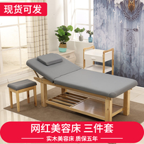 Solid wood beauty bed beauty salon special body massage bed tuina treatment with hole body home folding pattern embroidery bed