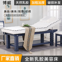 Solid wood beauty bed massage bed folding beauty salon special bed TCM physiotherapy bed body bed