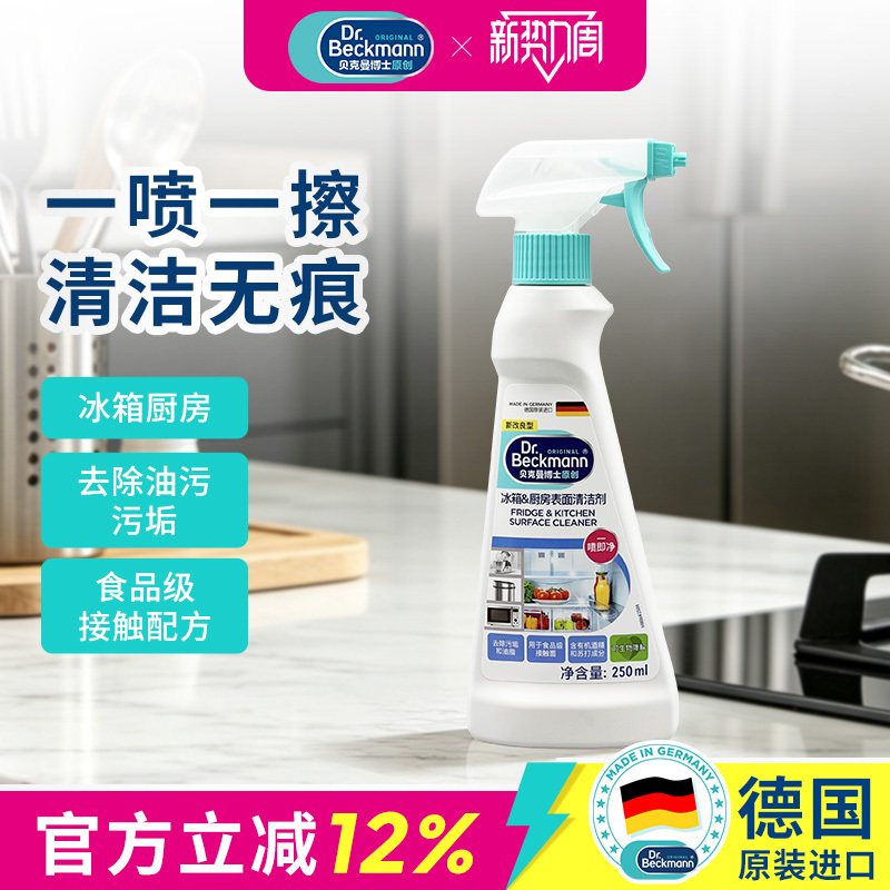 Dr. Beckman Refrigerator and Kitchen Surface Cleaner, Multi-Purpose Cleaning Spray to Remove Grease, Stains, and Scale Dr. Beckman Refrigerator and Kitchen Surface Cleaner, Multi-Purpose Cleaning Spray to Remove Grease, Stains, and Scale