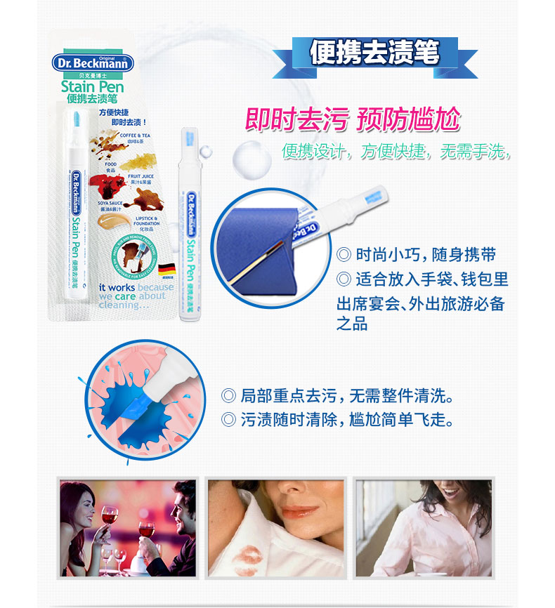 Nguyên bản nhập khẩu Tiến sĩ Beckman khử trùng mạnh mẽ quần áo nhân tạo xuống áo giặt sạch hơn máy giặt - Dịch vụ giặt ủi thuốc tẩy trắng quần áo