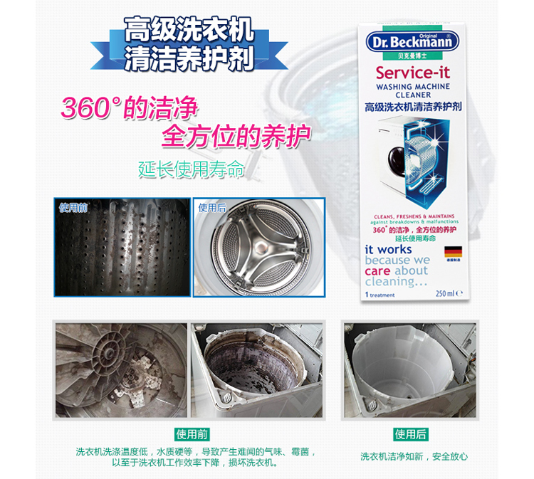 Tiến sĩ Beckman nhập khẩu cổ áo lưới giặt rửa trước đại lý - Dịch vụ giặt ủi nước tẩy giặt quần áo
