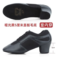 T917 Матовый черный 5 см.