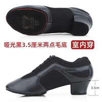 T917 Матовый черный 3,5 см два часа в помещении