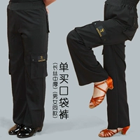 Купить брюки KD83 в одиночку