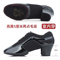 T917 Ярко -черный 5 см Два -точка в помещении