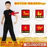 Детский комплект для мальчиков для тренировок