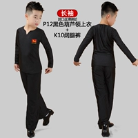 P12 тыква воротнич