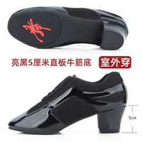 T917 Ярко -черный 5 см Прямой прямой наружный сухожилие говядины дно