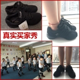 Высокая танцующая обувь, спортивные современные туфли, мягкая подошва, коллекция 2022