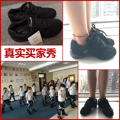 Высокая танцующая обувь, спортивные современные туфли, мягкая подошва, коллекция 2022