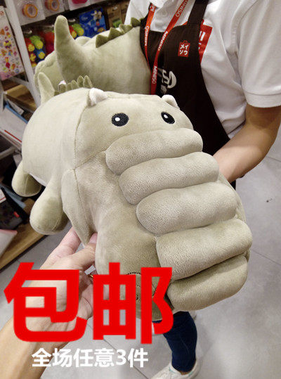 Miniso Интернет Магазин Мягкие Игрушки