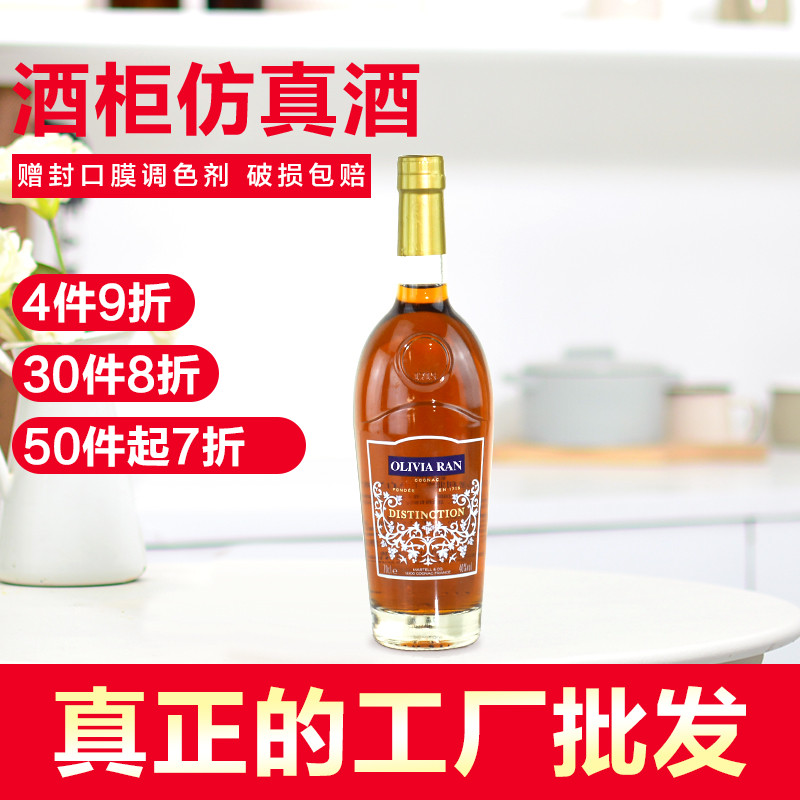 Simulation decoration props foreign wine bottle display fake wine empty bottle living room wine cabinet new house decoration exhibition hall company decoration wine