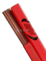 Germany imported MRA CUS argon welding copper 1 0 1 2 1 6 2 0 2 4mm beryllium copper mold wire ya han tiao