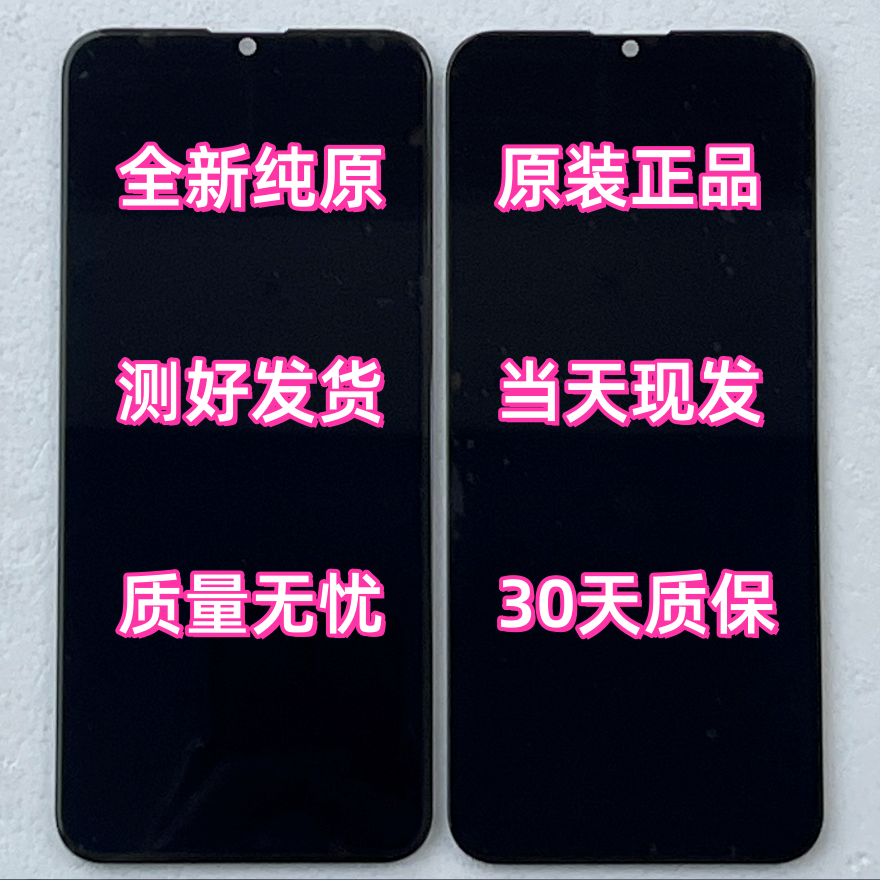 Zb2025 Screen Assembly Orpo R70Pro Integrated Screen Outer Screen Inner Screen Cover Panel Handwriting Display Lcd Screen