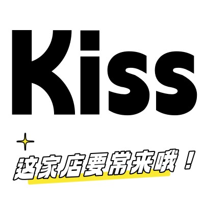 Kiss手工