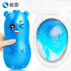 【拍2发5】蓝泡泡洁厕灵马桶除臭清洁剂