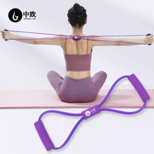 【开肩瘦手臂】中欧正品瑜伽8字拉力器