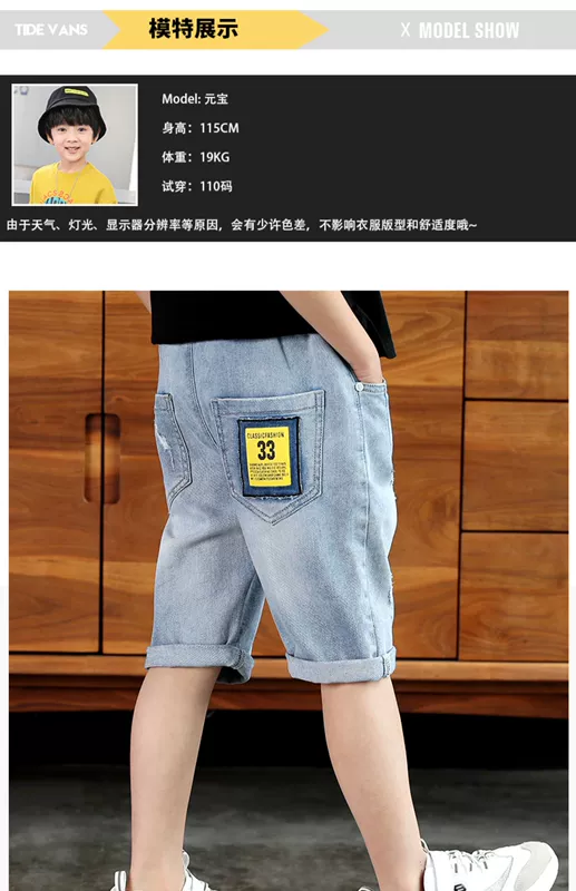 Quần short nam denim mùa hè mỏng mặc năm quần thủy triều nhỏ vừa và quần lớn quần mùa hè quần nữ cắt cúp - Quần jean