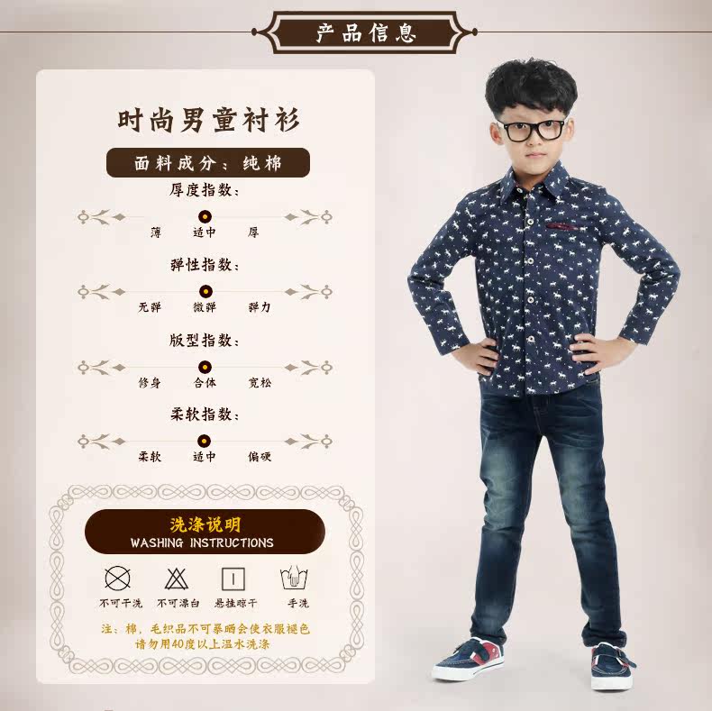 Chemise garcon à manche longue - Ref 2075761 Image 13