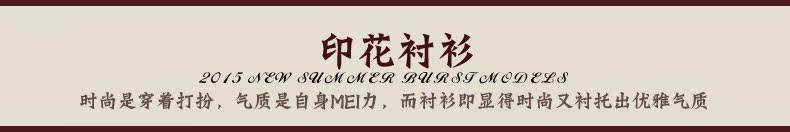 Chemise garcon à manche longue - Ref 2075761 Image 7