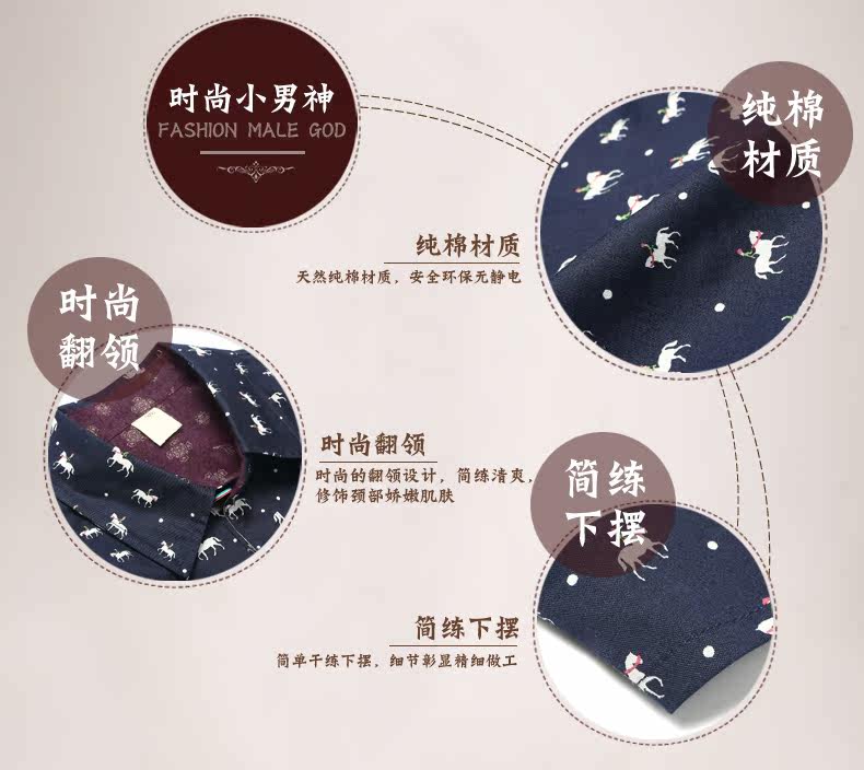 Chemise garcon à manche longue - Ref 2075761 Image 9