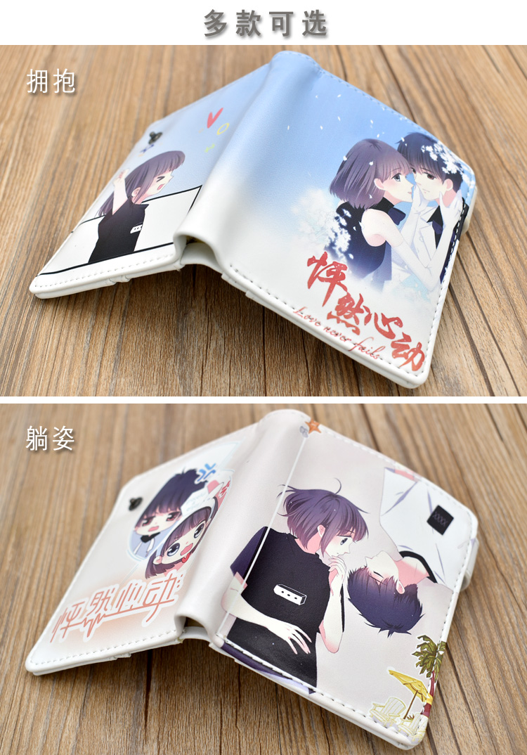 Anime ví ngắn đoạn cumin cô gái sinh viên cô gái cắt ngang dễ thương dây kéo pu da nhân dân tệ thứ cấp xung quanh - Carton / Hoạt hình liên quan hình dán among us