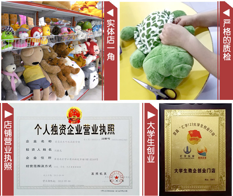 Peluche manga      en peluche Gintama Elizabeth - Ref 2694675 Image 14