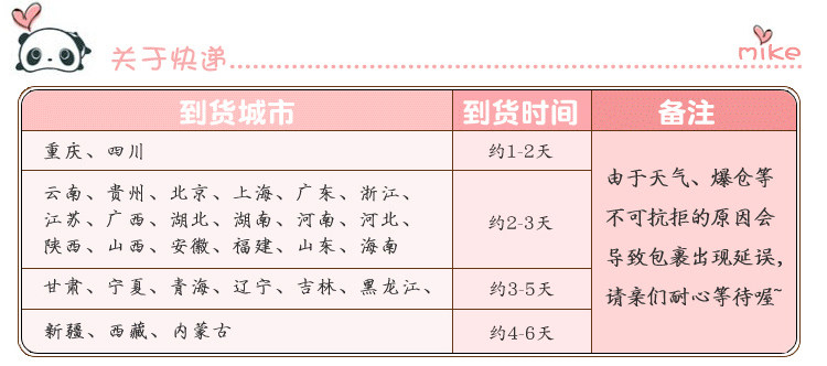 Peluche manga      en peluche Gintama Elizabeth - Ref 2694675 Image 17