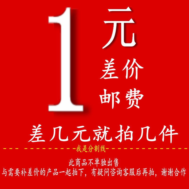 Tire supplement price Special hyperlink for freight If you have any questions, please contact customer service