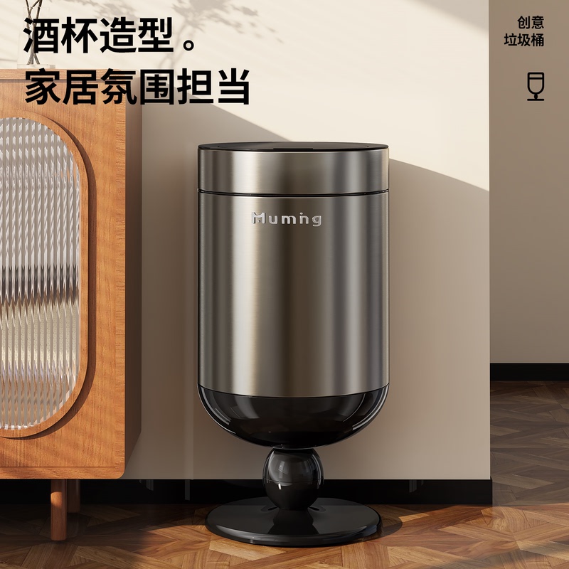 Stainless Steel Tall Wine Glass Style Trash Can for Home Use, Light Luxury, High-End, Vintage, with Lid, Large Capacity Garbage Bin