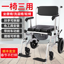 Elderly toilet chair pulley foldable bath chair pregnant woman disabled toilet toilet chair toilet home