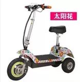 Маленький электрический трехколесный велосипед, складной электромобиль для взрослых с аккумулятором, портативные электрические трехколесные ходунки для пожилых людей
