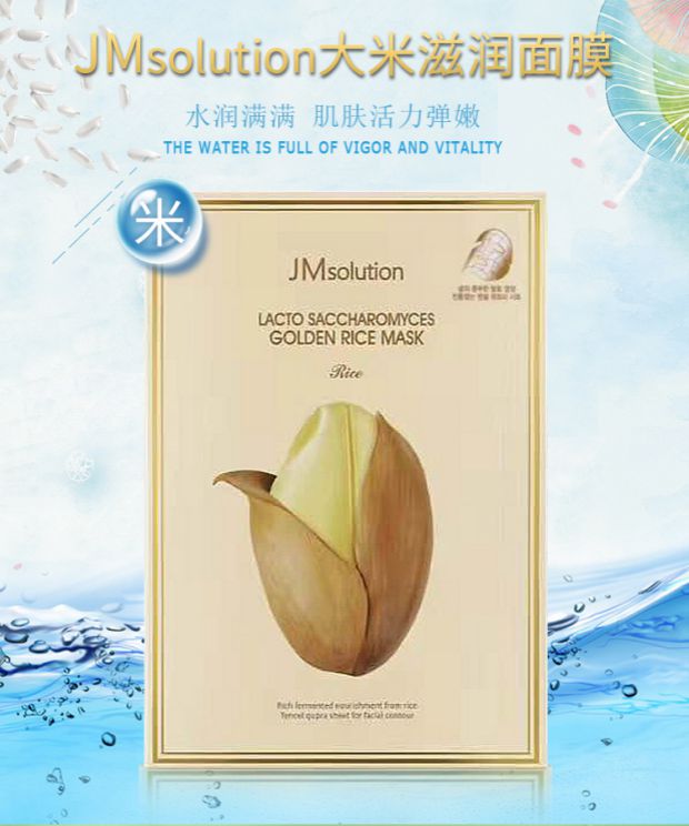 Hàn Quốc JM mới nghiên cứu cơ bắp và nghiên cứu mặt nạ cao su Ying Runfeng phiên bản men đen mặt nạ nhau thai cuống rốn