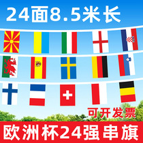 2021 European Cup Flags Hanging Flags 24 Wanqi Flags 7 National Flags 8 Bars KTV Decoration