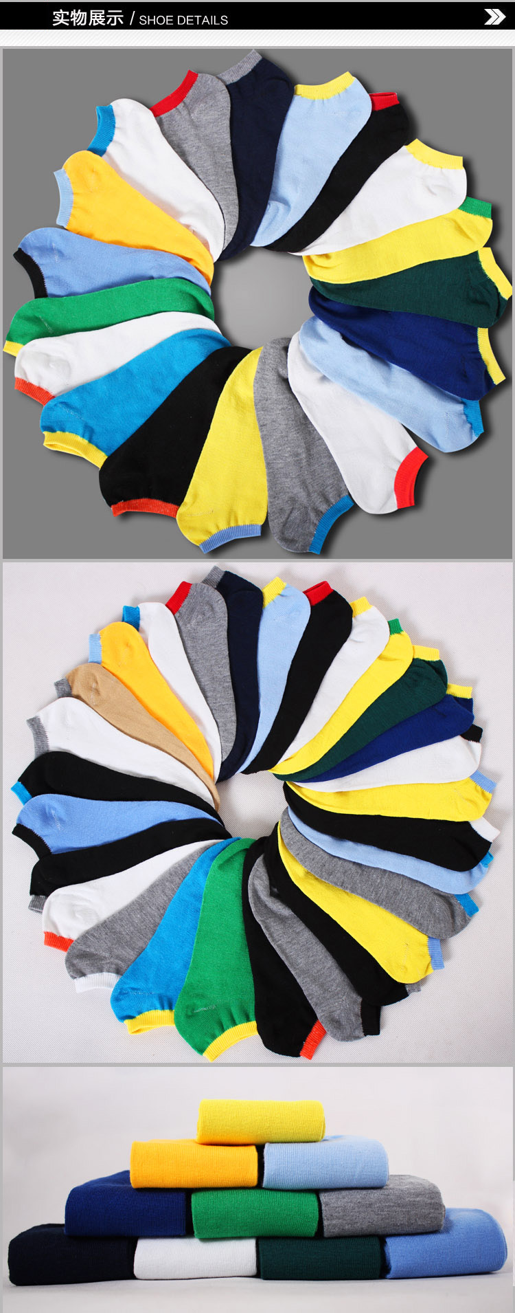 Chaussettes - collants mouvement - Ref 768939 Image 7