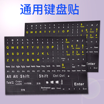 English Keyboard Cling Film Chinese Pinyin English Letter Sticker Notebook Desktop Computer Wired Wireless Frosted