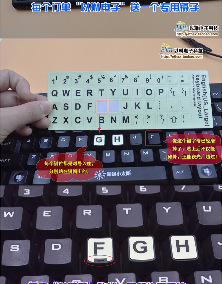 Bàn phím phát sáng lá thư dán tiếng Anh Lenovo ASUS Dell máy tính để bàn máy tính để bàn ánh sáng máy tính - Phụ kiện máy tính xách tay túi chống sốc máy tính