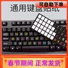 Товары от 以琳电子科技